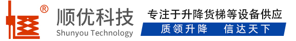 宾县顺优升降科技有限公司