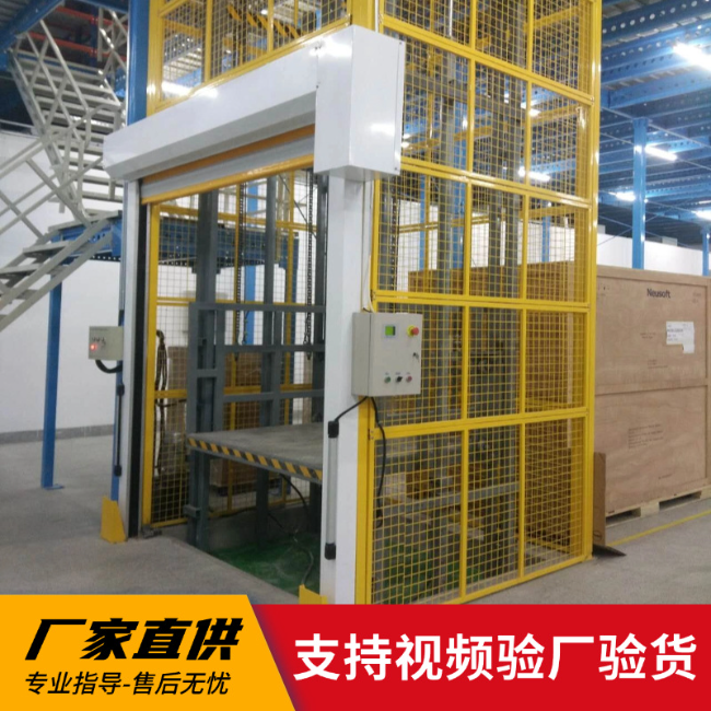 宾县3吨室内升降货梯安装