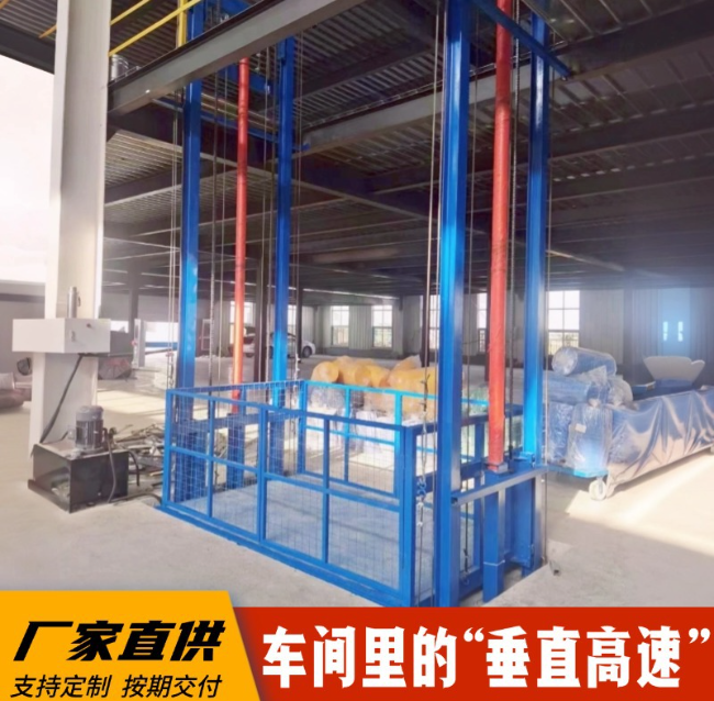 宾县4吨二层升降货梯安装